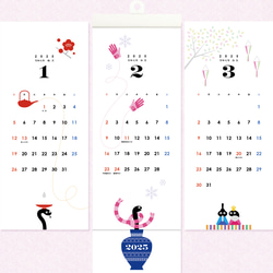 2025 縦長 壁掛けカレンダー／ハンガータイプ 2枚目の画像