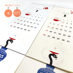 2025 縦長 壁掛けカレンダー／ハンガータイプ 10枚目の画像