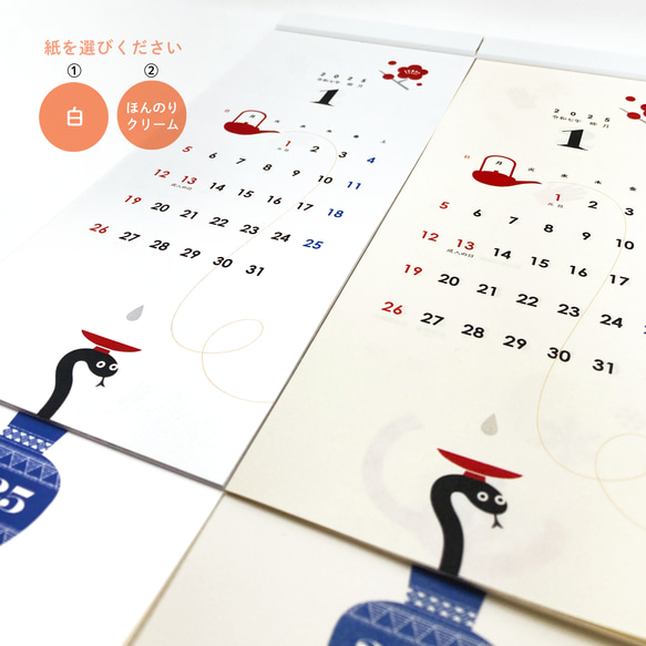 2025 縦長 壁掛けカレンダー／ハンガータイプ 10枚目の画像