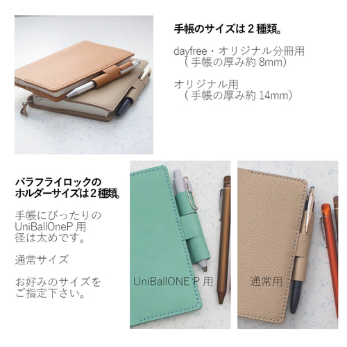 TC001 「ほぼ日手帳」A6カバー 本革・ミントグリーン 手帳カバー Cozy