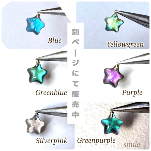 星形デザイン 青色フックピアス 星形デザイン 青色フックピアス