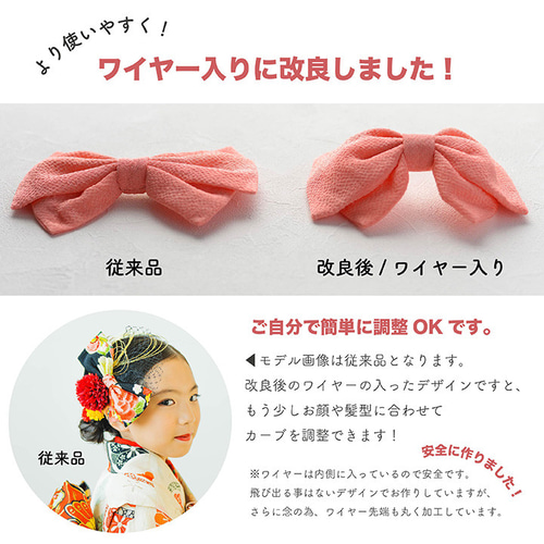 こーちゃページです 小さい和柄のリボン赤いちりめんのお花と下がりつき こーちゃ様専用ページです 小さい和柄のリボン赤いちりめんの