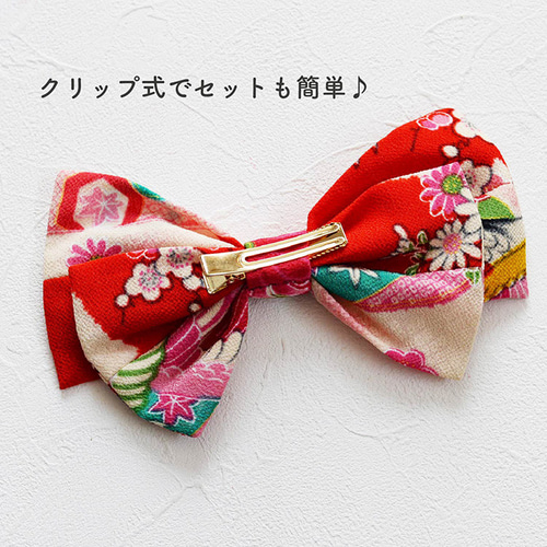 即納】七五三 髪飾り ちりめん和柄リボン 水引 造花チュール 【2色