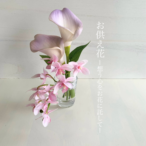 パンフラワー/クレイフラワー フリージアと春のお花 アート