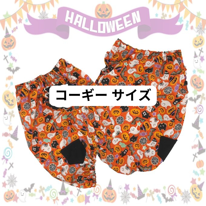 オーダー可＊ハンドメイド犬服＊ハロウィンバルーンタンク オーダー可＊ハンドメイド犬服＊ハロウィンバルーンタンク