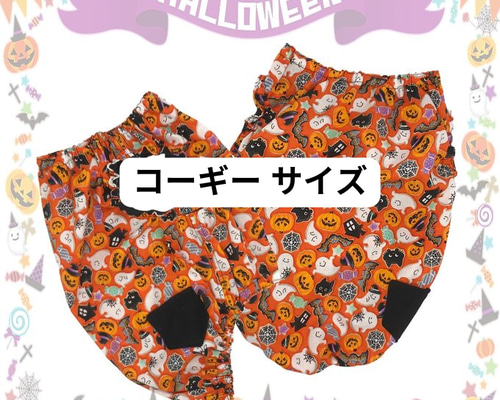 オーダー可＊ハンドメイド犬服＊ギャザーワンピ・ハート♡レッド オーダー可＊ハンドメイド犬服＊ギャザーワンピ・ハート♡レッド