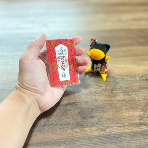 ご祈祷 交通安全 お守り さるぼぼ カード御守り セット 車
