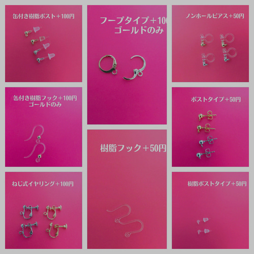 鈴丸ビーズ ハンドメイドピアス ピアス(フック・チェーン) m 鈴丸ビーズ ハンドメイドピアス ピアス(フック・チェーン) m