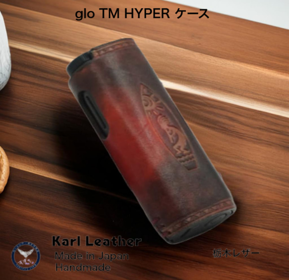 受注生産 glo TM HYPER グローTMハイパー 栃木レザー