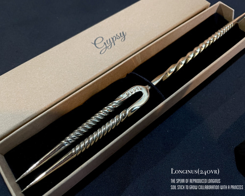 Longinus 40vr (ソイルスティック) Agave