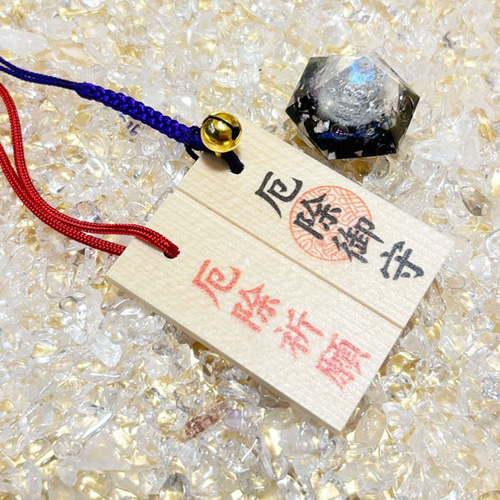 厄を除け木札 盛り塩 龍神のすず 銀龍 セット オニキス 珠洲 パワー