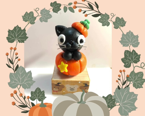 ☆ミニシリーズ ハロウィンのかぼちゃin黒猫ちゃん(送料無料