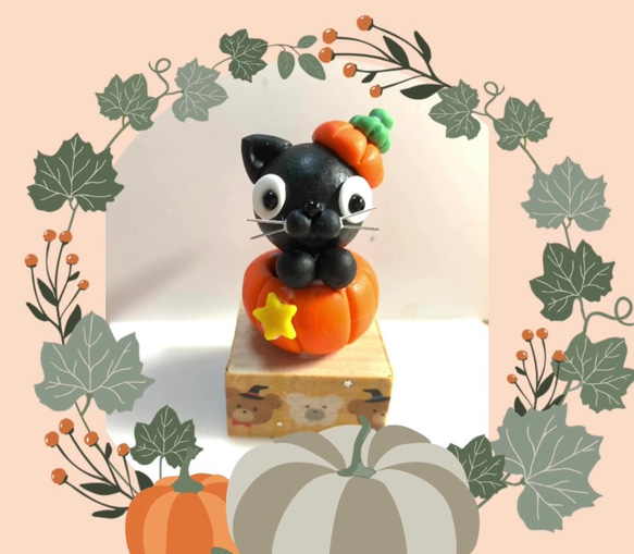 ☆ミニシリーズ ハロウィンのかぼちゃin黒猫ちゃん(送料無料)(受注生産