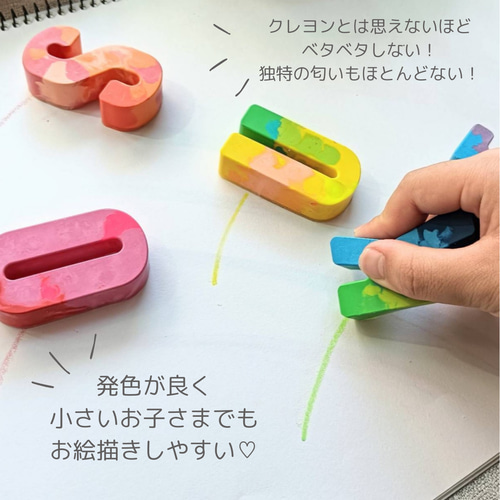 お名前クレヨン色鮮やかな虹色カスタムクレヨン✱2文字〜 出産祝い/1歳