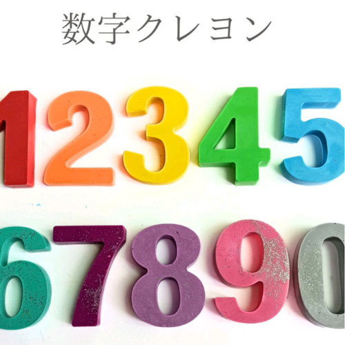 お名前クレヨン色鮮やかな虹色カスタムクレヨン✱2文字〜 出産祝い/1歳