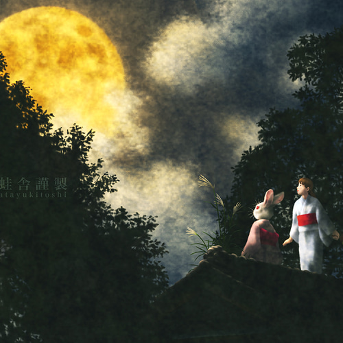 十五夜芒白兎 : ジクレー版画 ／ Full Moon White Rabbit