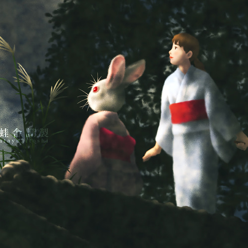 十五夜芒白兎 : ジクレー版画 ／ Full Moon White Rabbit