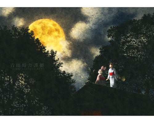 十五夜芒白兎 : ジクレー版画 ／ Full Moon White Rabbit