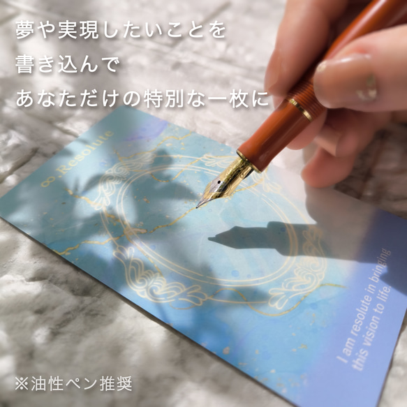 第3刷 未来のあなたをつくる21のヒント＊心理士が作る21枚組オラクルカード「ReYOU Design CARDS」 18枚目の画像