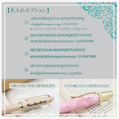 ローズカクテル・Luna」手作りボールペン Viriditas ジェット