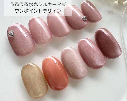 ネイルチップ ショート  つや消し 高級感 優しい アートおしゃれ ネイルチップ受注生産】選べるカラー♡うるつや水光シルキーマグ