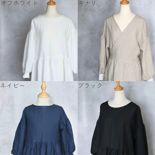 4色から選べる【リネン割烹着】大人のカシュクールかっぽう着
