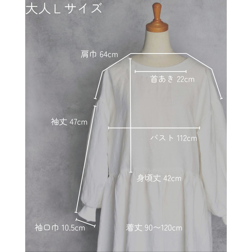 国産リネン生地　チュニック割烹着　キナリ　服作り40年の田舎町仕立屋 国産リネン生地 チュニック割烹着 キナリ 服作り40年の田舎町仕立屋
