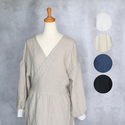 【たけい様ご予約品】ハンドメイド　割烹着 4色から選べる【リネン割烹着】大人のカシュクールかっぽう着