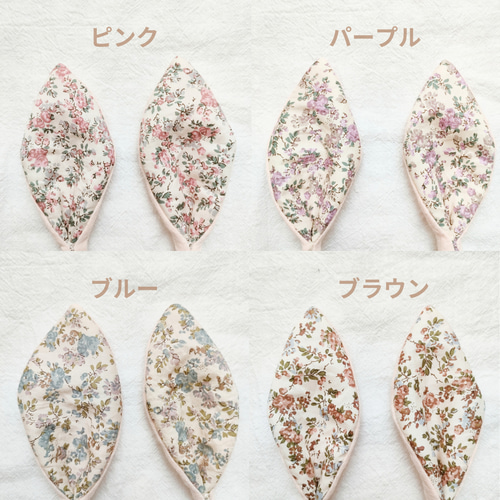 うさ耳スタイ リバティ 女の子スタイ 出産祝い よだれかけ