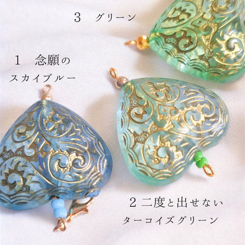 手染めビーズチャーム3