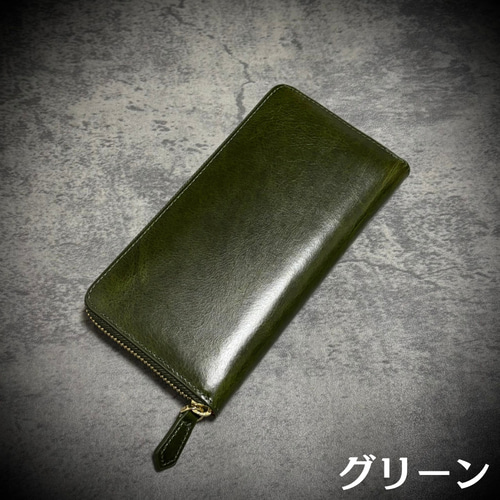 イタリアンレザー 大容量 長財布 カード15枚 メンズ財布 レディス