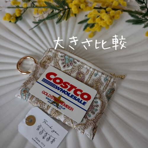 12㌢】カラビナでカチッとつけられるインド刺繍ポーチ ミントグリーン