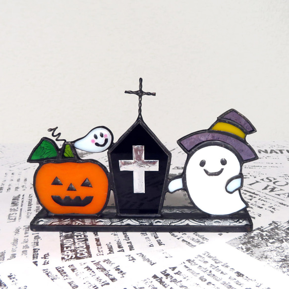 ステンドグラス ハロウィン オバケ お墓 かぼちゃ その他インテリア