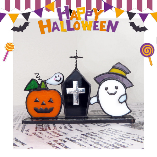 ステンドグラス ハロウィン オバケ お墓 かぼちゃ その他インテリア