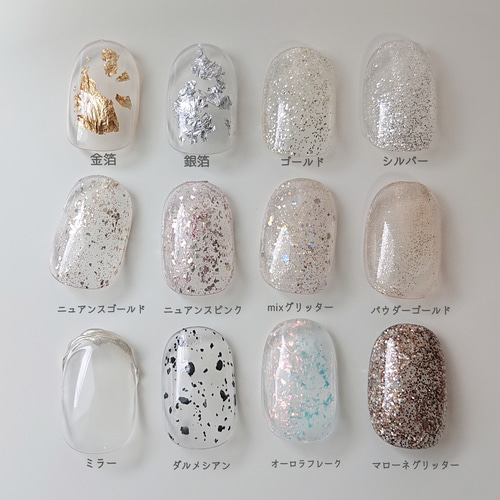 選べるデザイン ニュアンスカラー * ネイルチップ ニュアンスネイル