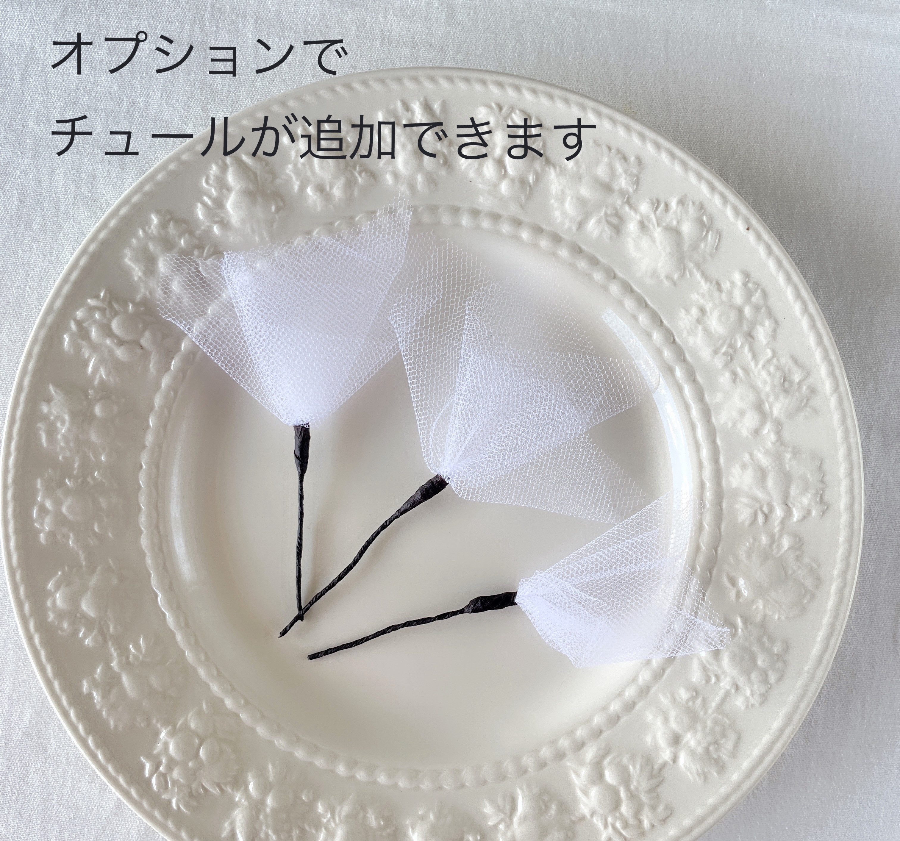 ブライダル　ウエディング　結婚式　かすみ草　成人式　卒業式　ローズ　ヘッドドレス　ラプンツェルヘア　髪飾り　袴　和装