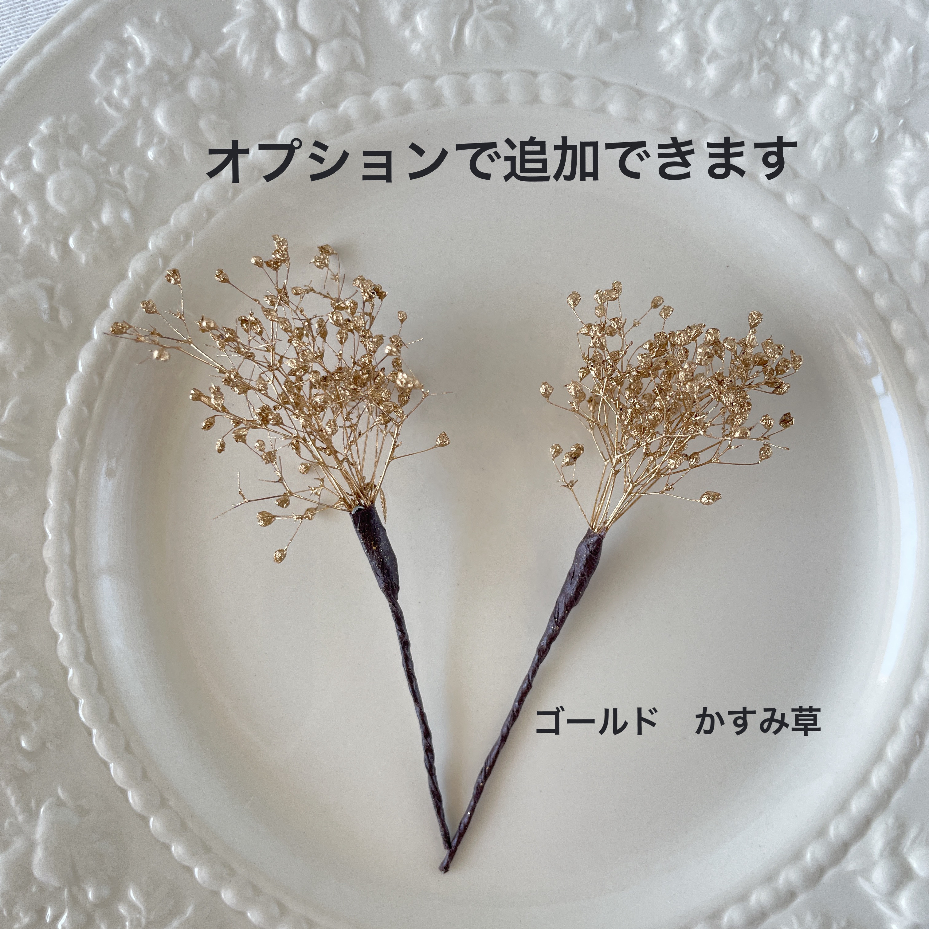 ブライダル　ウエディング　結婚式　かすみ草　成人式　卒業式　ローズ　ヘッドドレス　ラプンツェルヘア　髪飾り　袴　和装