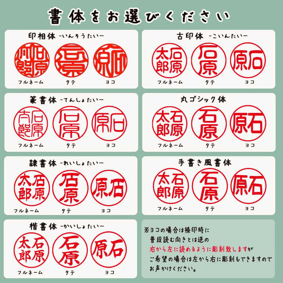 珍しいお名前も旧字体もOK！フルネーム可能！銀行印・実印に…本格印鑑13.5mm☆ 3枚目の画像