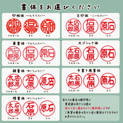 珍しいお名前も旧字体もOK！銀行印・実印に…本格印鑑12mm☆ 3枚目の画像