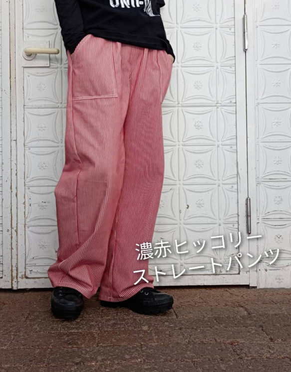 【美品】BURBERRY　スリムフィットストレート　デニム パンツ 赤 濃赤ヒッコリー♥ストレートデニムパンツ♥サルエルパンツにも