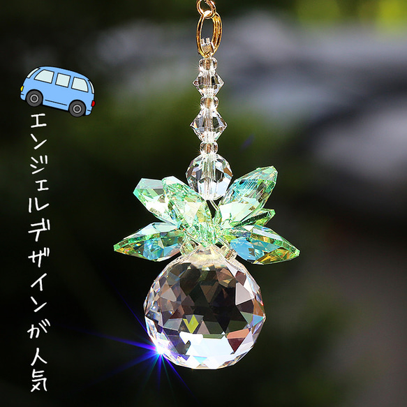 今日の一品商品】車用サンキャッチャー 新商品 NO.17 サン