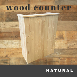 引取可能】45L対応ゴミ箱（スリムタイプ） ハンドメイド アンティーク