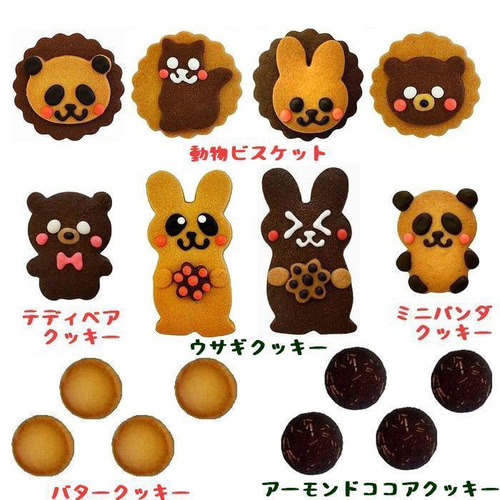 退職 産休の挨拶やお礼 お返しに 個包装の可愛いお菓子の詰め合わせ