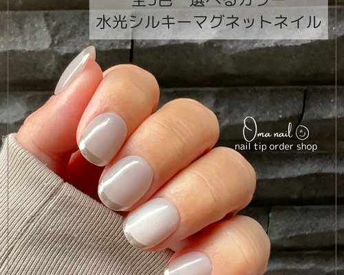 ネイルチップ オーダー チーク マグネット ミラー フレンチ 韓国 夏 蝶々 チークネイル/マグネットフレンチ/蝶々ネイル/韓国ネイル/ワン