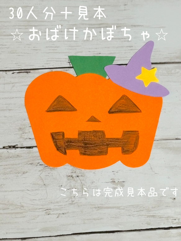 とりたて！】ハロウィン装飾にぴったり かわいいミニカボチャ30