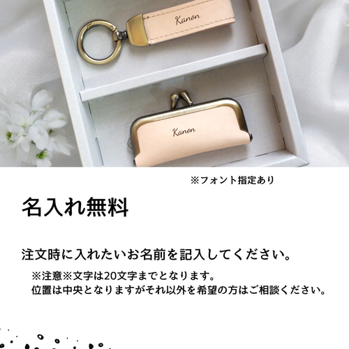 名入れ無料】ギフトにおすすめ 印鑑ケース キーホルダー お祝い