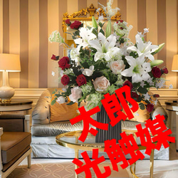 光触媒 人工観葉植物 フェイクグリーン ウォールグリーン クイーンアン