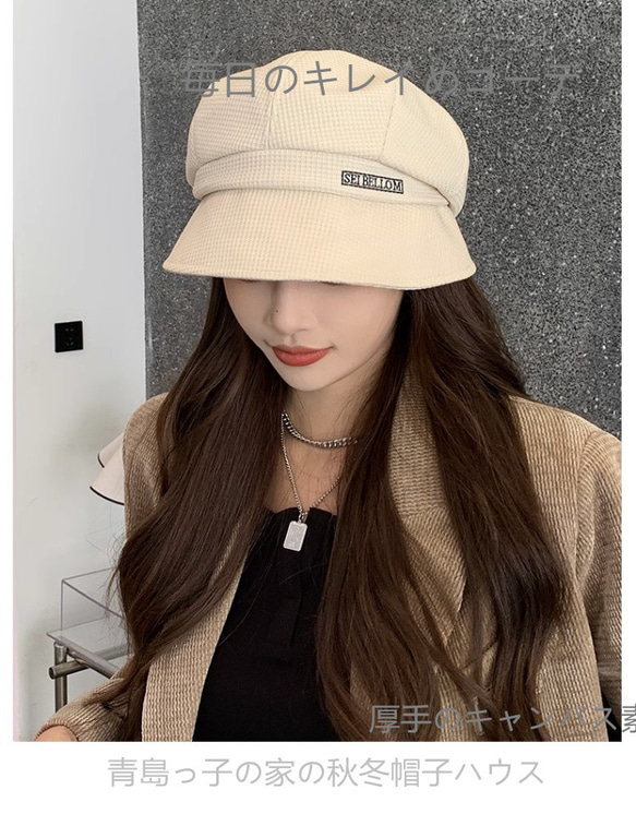 三合一漁師帽女性高級感大頭囲秋冬八角ベレー帽日系すっぴん隠し