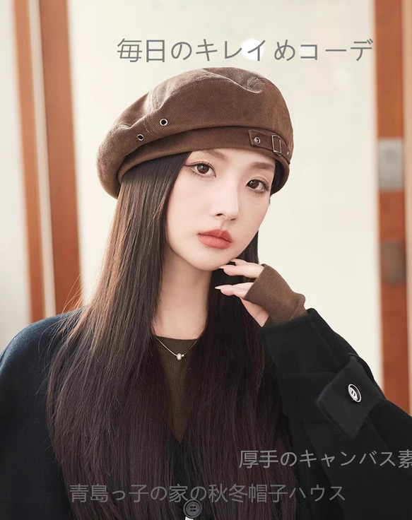 ベレー帽 レディース 帽子 歩き回れる おしゃれ 秋冬 韓国