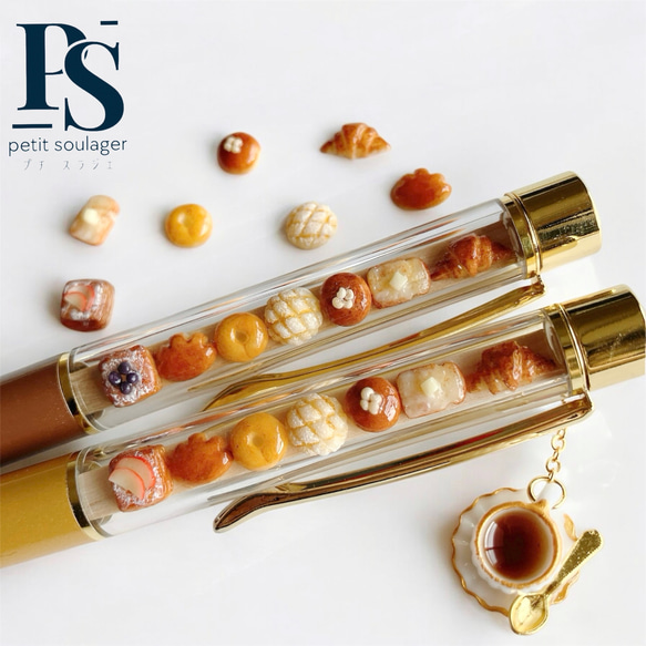 【雑誌LDK掲載】《人気No.1》ミニチュアパンのボールペン 1枚目の画像